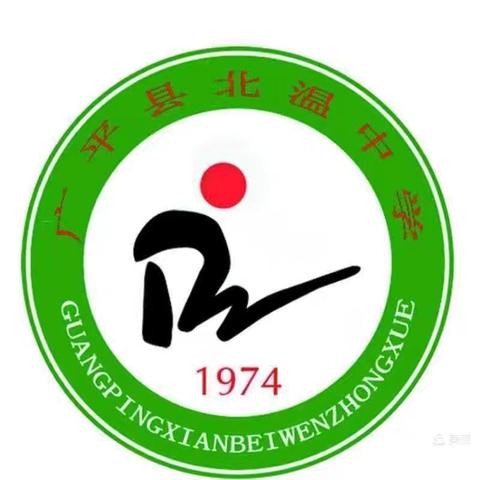 北温中学2025年新小学一年级 网上报名开始啦！