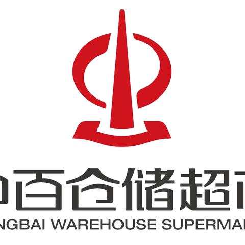 孝感店“福满团圆 喜乐元宵 ”营销活动宣传图片 ‍