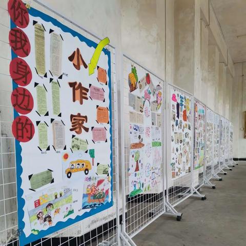 精剪细贴 多彩课堂 ——蚬冈学校开展学生剪报作品展活动