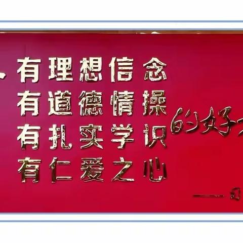 述评内省笃志，教学驱久远行——儋州市两院中学2023年春季学期教师教学述评