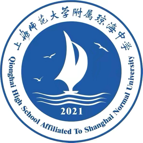 百日誓师燃斗志，决胜中考铸辉煌——上海师范大学附属琼海中学2026届中考百日誓师大会