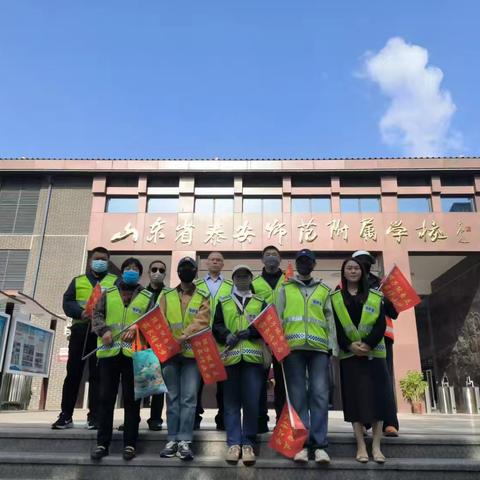 家校同心共护航，执勤护学暖晨光——城区三完小266班