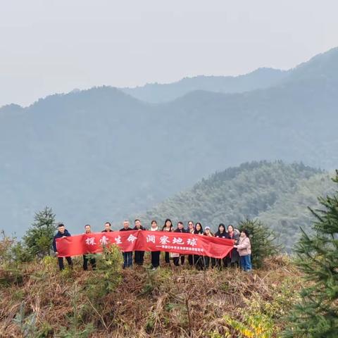 探索生命，洞察地球--邵阳县塘渡口中学生、地教研组第六次集体教研活动