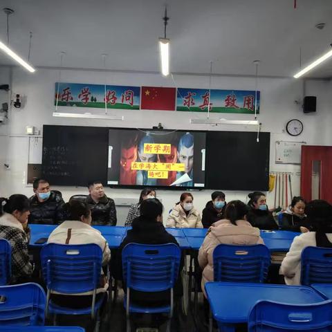 家校齐心聚智，师生破浪扬帆 ——高二学年家长座谈会