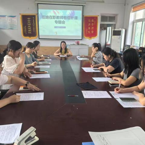 师德师风谱新篇 同心同德共成长