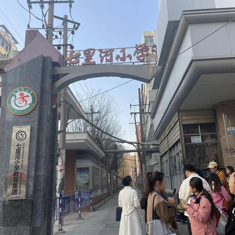 学习促提升，跟岗研修齐成长——2023年“国培计划”庆阳市农村骨干教师能力提升培训