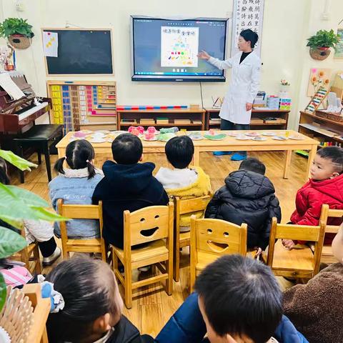 营养进校园，健康小课堂