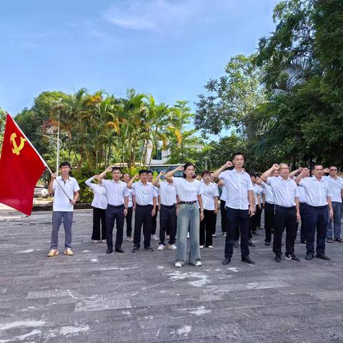 中建学校党支部——守初心 践行动 强党性 迎七一主题党日活动