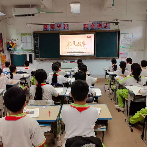 家风如春雨 润物细无声—中建学校组织学生观看德育课堂第十六季第13期