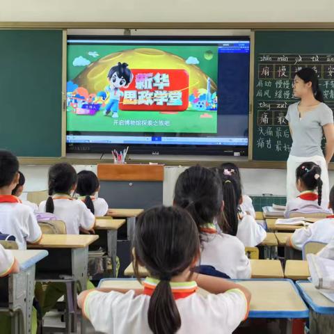 中建学校组织学生观看德育课堂第十六季第14期——博物馆，最大的课堂