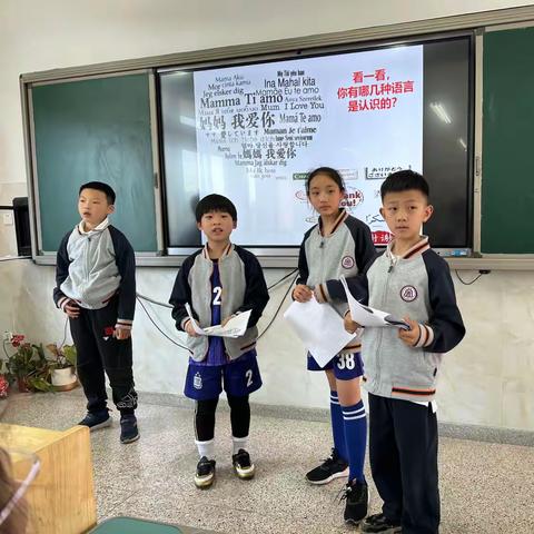 世界语言真奇妙——金师附小三（8）班“语言与胸怀”之世界语言分享