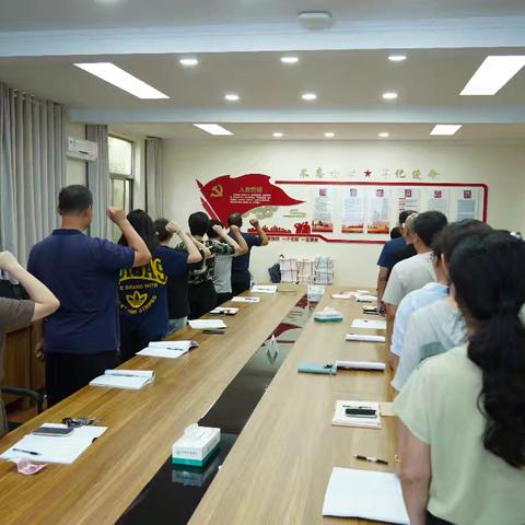 庆党生    感党恩    跟党走 ——博奥学校党支部开展庆祝建党 103 周年庆“七个一”系列活动