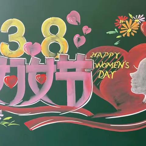 童心献礼 情暖三八——博奥学校3.1班感恩女神节特别活动纪实