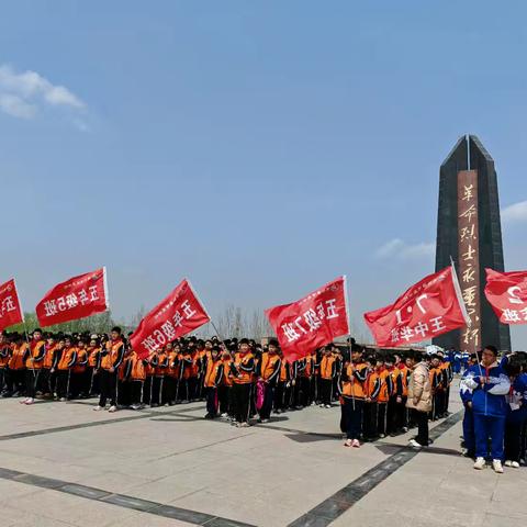 丰碑永铸忆英烈，薪火相传颂党恩——博奥学校清明祭英烈活动
