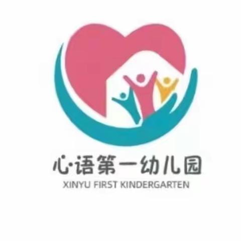 【“军梦童年，强我中华”】——心语第一幼儿园国防教育军警课