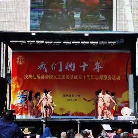 仙居工行开展“金融服务暖仙城”志愿活动