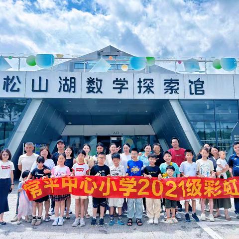 “亲子悦读，梦启书海”404班第四期阅读分享会圆满结束。