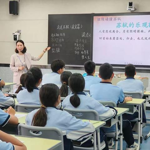 课题交流聚课堂，百花齐放再成长——汉滨初中省级课题研讨会活动记录【10】