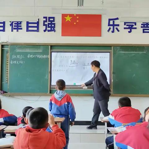 以赛促优、共同提升——小学数学骨干教师优质课赛课活动