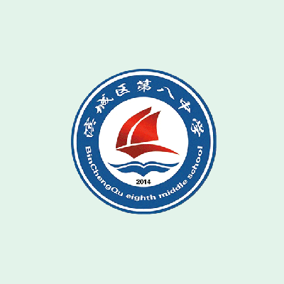 【全环境立德树人】雅行运动之旅：绳间较量，凝聚班级力量之光——滨城区第八中学五年级拔河比赛纪实