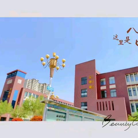 【全环境立德树人】经典在民间，故事永绵延——滨城区第八中学五年级六班“经典永流传”民间故事会