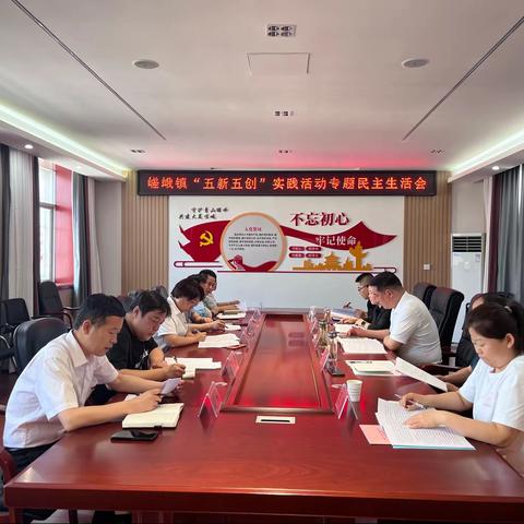 县委副书记王永刚出席并指导嵯峨镇 “五新五创”实践活动专题民主生活会