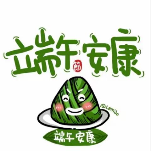 【樊村镇】话端午 品粽子，爱亲老 好日子