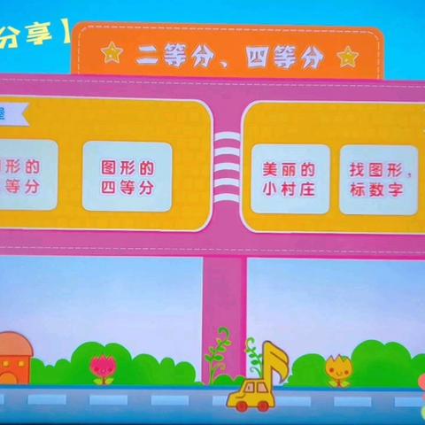 定安艾根斯幼儿园【大一班】第十五周精彩回顾