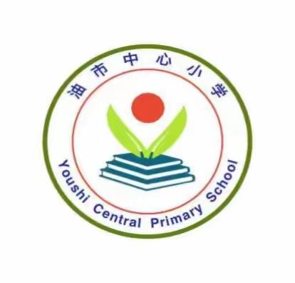 书香润童心 故事伴成长——油市学校小学生讲故事比赛￼￼