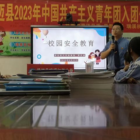 警钟时刻长鸣，安全牢记心间——瑞溪初级中学校园安全教育