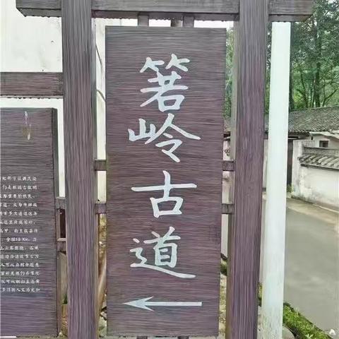 箬岭古道  国庆徒步  邀你同行