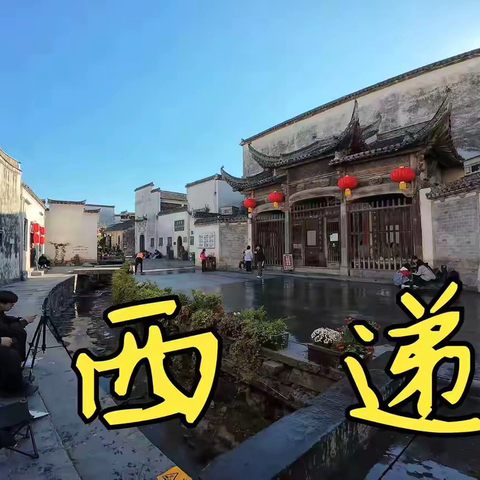 和易思私塾2025年6月期末亲子游学旅行及学业汇报活动的安排