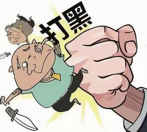 「乌鲁木齐客运段上海二队」全民携手护平安