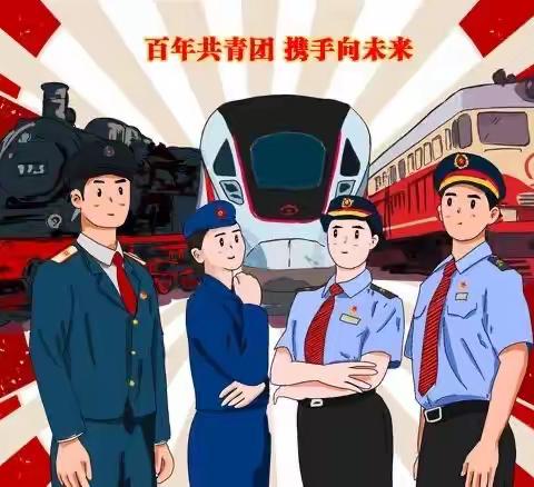 青春之力