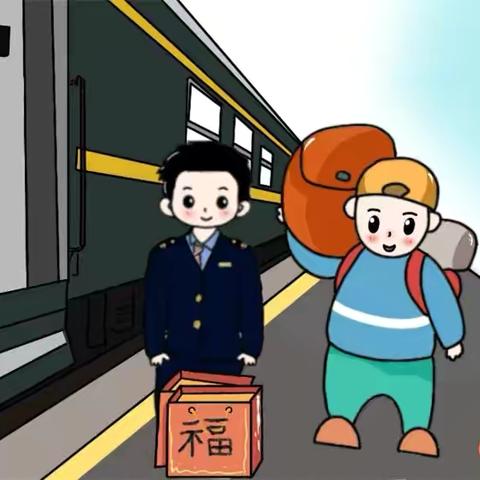 温暖接力
