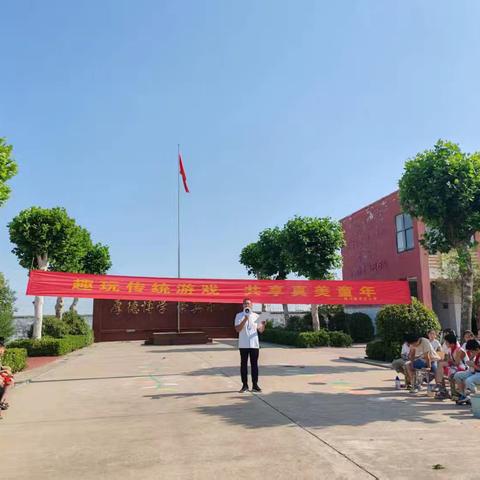 【六声教育推动五育并举】 “童心飞扬，趣享运动” 鲍沟镇宋庄小学趣味运动会欢乐启幕