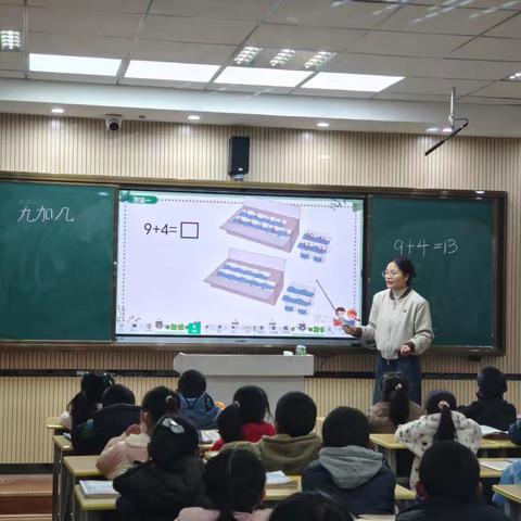 【教学教研】探索数学计算奥秘 共研课堂教学智慧——记育才二小数学组教研汇报课活动