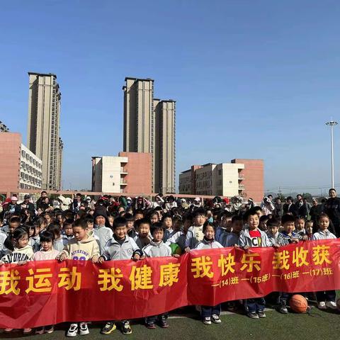 —  运动赛场  激情飞扬 —     万年一小 一（15）班秋季趣味运动会