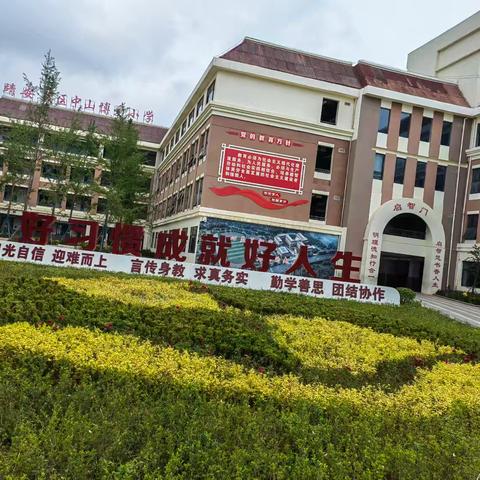 活力绽赛场，冬日暖校园 ﻿——靖安新区第一小学2025年冬季运动会活动记录