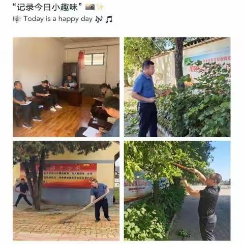 【“三抓三促”行动进行时】
金秋开学季 筑梦新学期
——太莪中心小学秋季开学工作纪实