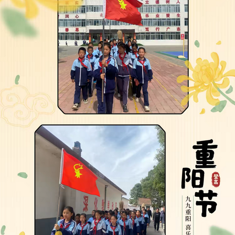 九九重阳节     浓浓敬老情 ——太莪中心小学重阳节党员志愿者服务活动