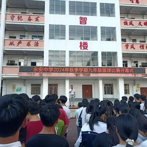 以青春之名，赴篮球之约 以篮球之名，展九小风采 ——宁远九小2024年秋季学期篮球比赛精彩回顾