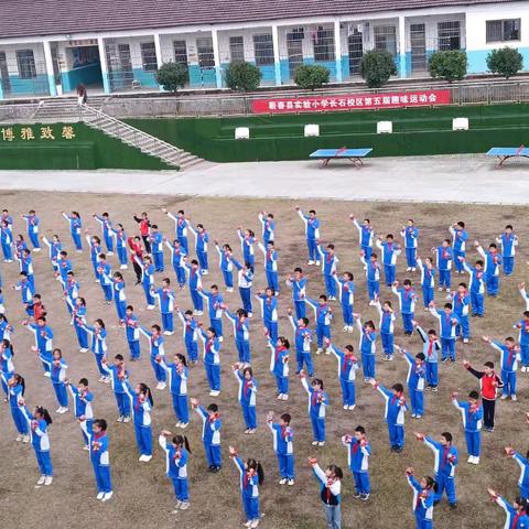 激情盛会，精彩开场 ——蕲春县实验小学长石校区冬季趣味运动会