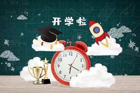 开启新学期——第三中学“开学第一课”安全行为习惯养成纪实