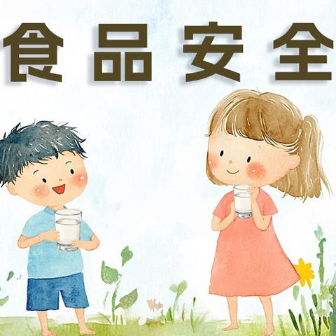 食品安全是保障健康的第一道防线—记四(10)班家长进课堂美篇