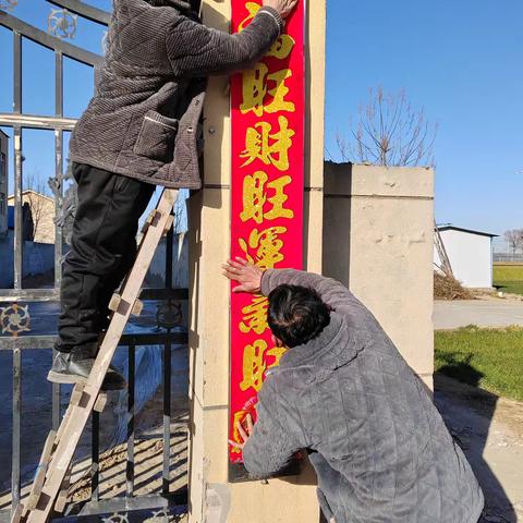 付集镇敬老院祝福大家新年大吉、万事顺意！