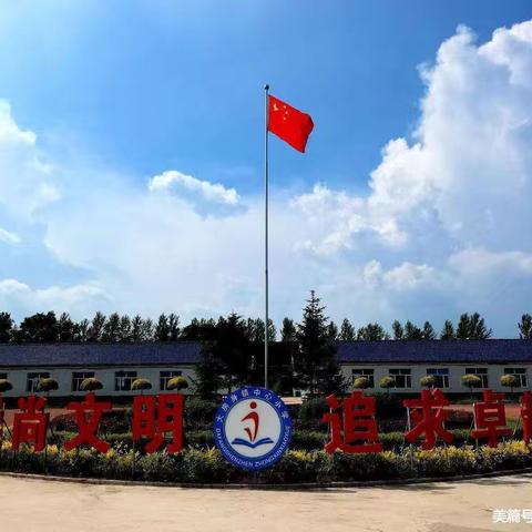 【德惠市大房身镇中心小学】AI启智，乐学课堂——AI赋能小班化课堂教学研讨课活动