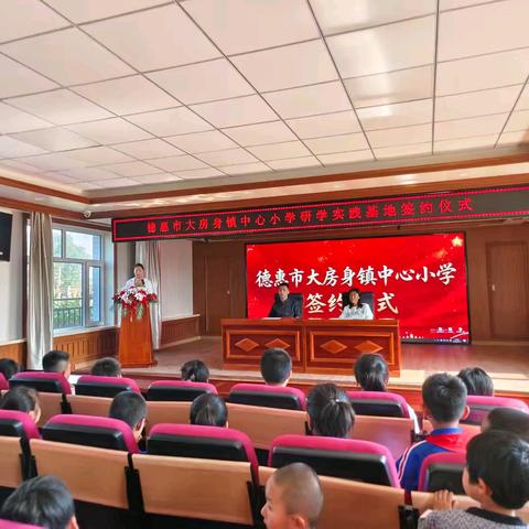 深耕田间实践，搭建劳育桥梁——大房身镇中心小学劳动研学实践基地正式揭牌