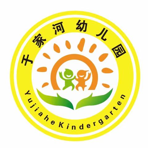 于家河幼儿园2023年“学前教育宣传月”致家长一封信