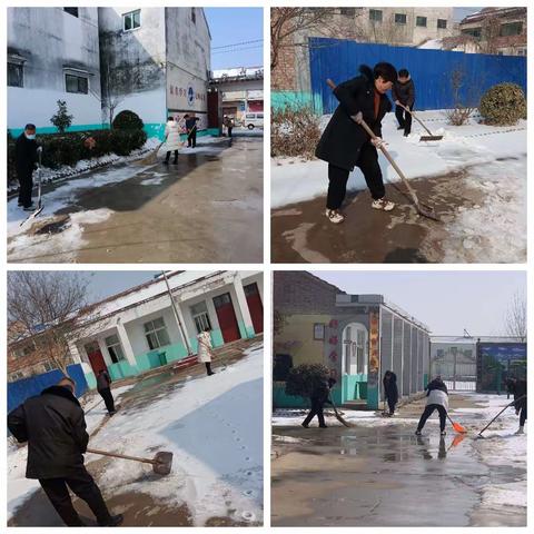 瑞雪纷飞迎开学 全力除雪暖人心 ———闻集乡郑楼小学开展开学前暖心除雪活动